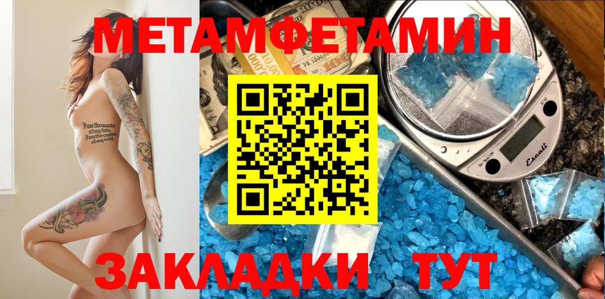 Амфетамин 98% Электросталь