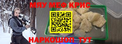 меф VHQ Бугуруслан