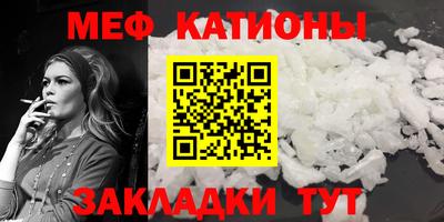 меф VHQ Бугуруслан