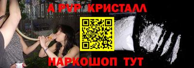 меф VHQ Бугуруслан