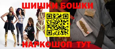 меф VHQ Бугуруслан