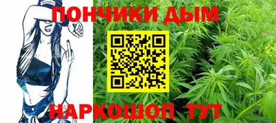прущая мука Бузулук