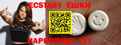 меф VHQ Бугуруслан