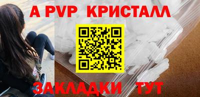 a pvp Будённовск