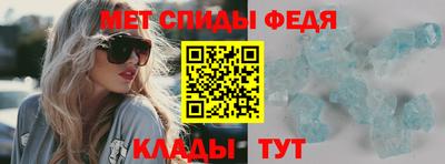 меф VHQ Бугуруслан