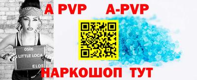 a pvp Будённовск
