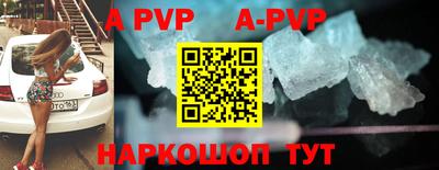 меф VHQ Бугуруслан