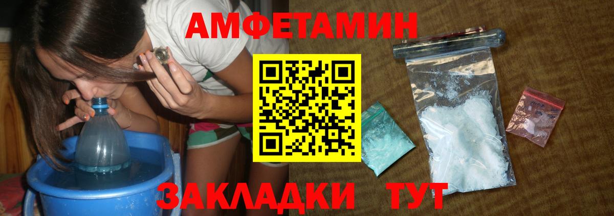 Метамфетамин Methamphetamine  Вход с VPN  Электросталь 