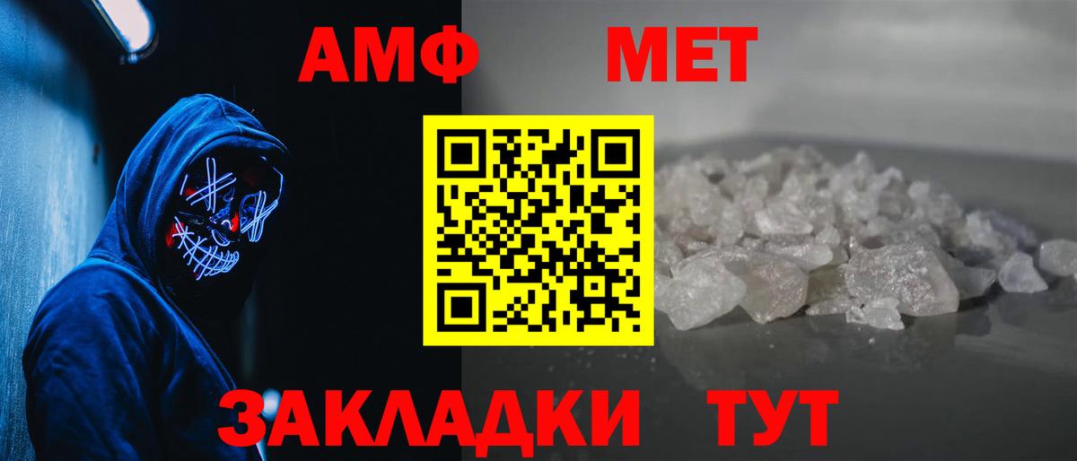 Первитин Декстрометамфетамин 99.9% Электросталь