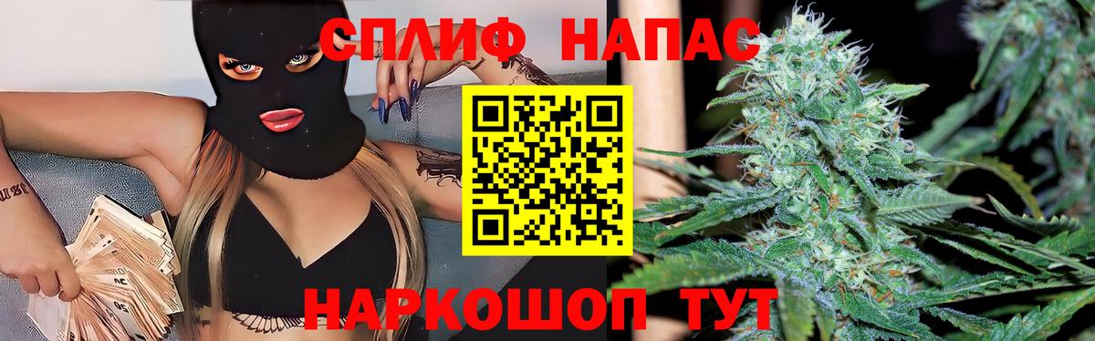 Канабис SATIVA & INDICA  Вход с VPN  Электросталь  Бошки марихуана планчик 