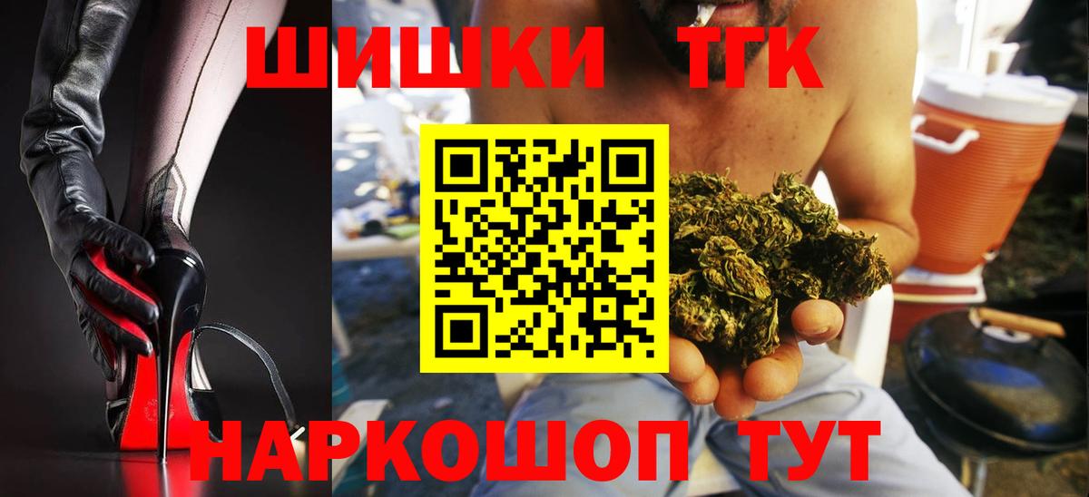 Шишки марихуана индика Электросталь